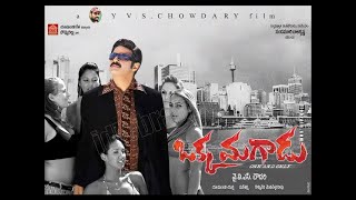 Download Lagu Okka Magadu Full Movie  | Balakrishna, Simran, Anushka | MP3
