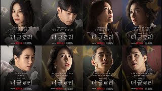 It′s Not a Fairy Tale, It′s a Fable (Faure _ Requiem Op. 48 - IV. Pie Jesu) | The Glory OST
