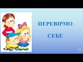 складне речення