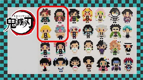 きめつのやいばアイロンビーズツムツム Mp3 きめつのやいばアイロンビーズツムツム Mp3