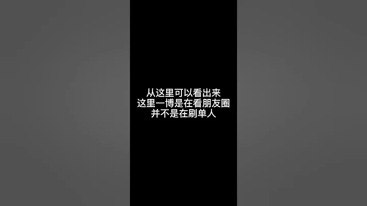 王一博粉絲澄清視頻—2021年 6月30日  造假的 王一博 手機P 圖緋聞 事件 破案了 - 天天要聞
