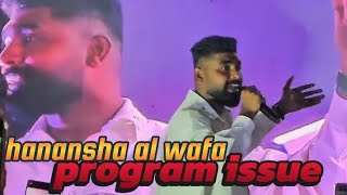 Hanansha Al Wafa Program Issue