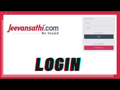 How to Login 