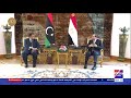 أحداث اليوم تفاصيل استقبال الرئيس السيسي رئيس المجلس الرئاسي الليبي محمد المنفي أحداث اليوم تفاصيل استقبال الرئيس السيسي رئيس المجلس الرئاسي الليبي محمد المنفي