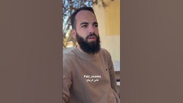 رثاء الشيخ ناجي لأخيه الشهيد صالح الجعفراوي | ولا تحسبن الذين قتلوا في سبيل الله امواتا  #آيات #راحة