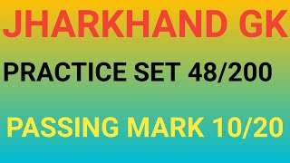 JPSC Practice Set-48|7th JPSC Objective|20 Oneliner For JPSC|Important Question