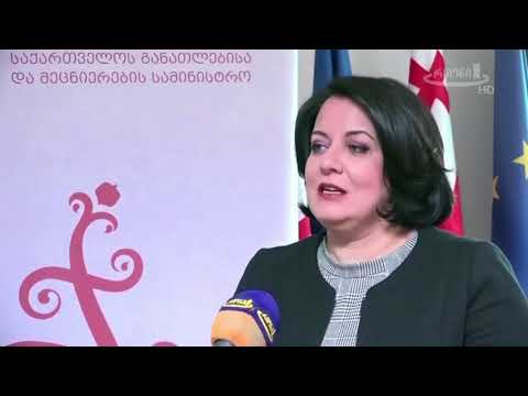 ურთიერთთანამშრომლობის მემორანდუმი