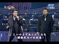 余天 + 楊烈 - 夜空 &amp; 夜空 ( よぞら ) 【國語日文演唱】