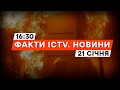 Обстріли ОДЕЩИНИ: місто продовжує ОГОВТУВАТИСЯ від ударів РФ | Новини Факти ICTV за 21.01.2024