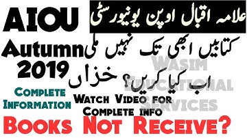 Undelivered books AIOU || How to get aiou Books