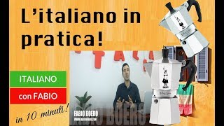 L'italiano in pratica! Impariamo a fare il caffè italiano! Урок итальянского! L'italiano in pratica! Impariamo a fare il caffè italiano! Урок итальянского!