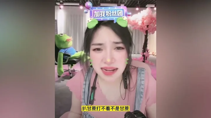 温暖💗502—八竿子打不着，来气死我算了！ - 天天要闻