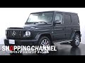 メルセデスAMG G63 AMGレザーエクスクルーシブパッケージ 2019年