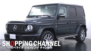 メルセデスAMG G63 AMGレザーエクスクルーシブパッケージ 2019年