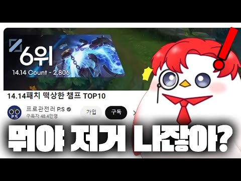 떡상 챔피언 영상 출연한 제라스 그 자체