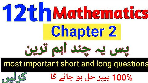 Mathematics class 12th important questions chapter 2