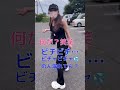 #サンシャインババア