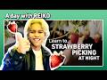 いちご狩りを学ぶ [ “A day with REIKO” Ep.24 ]