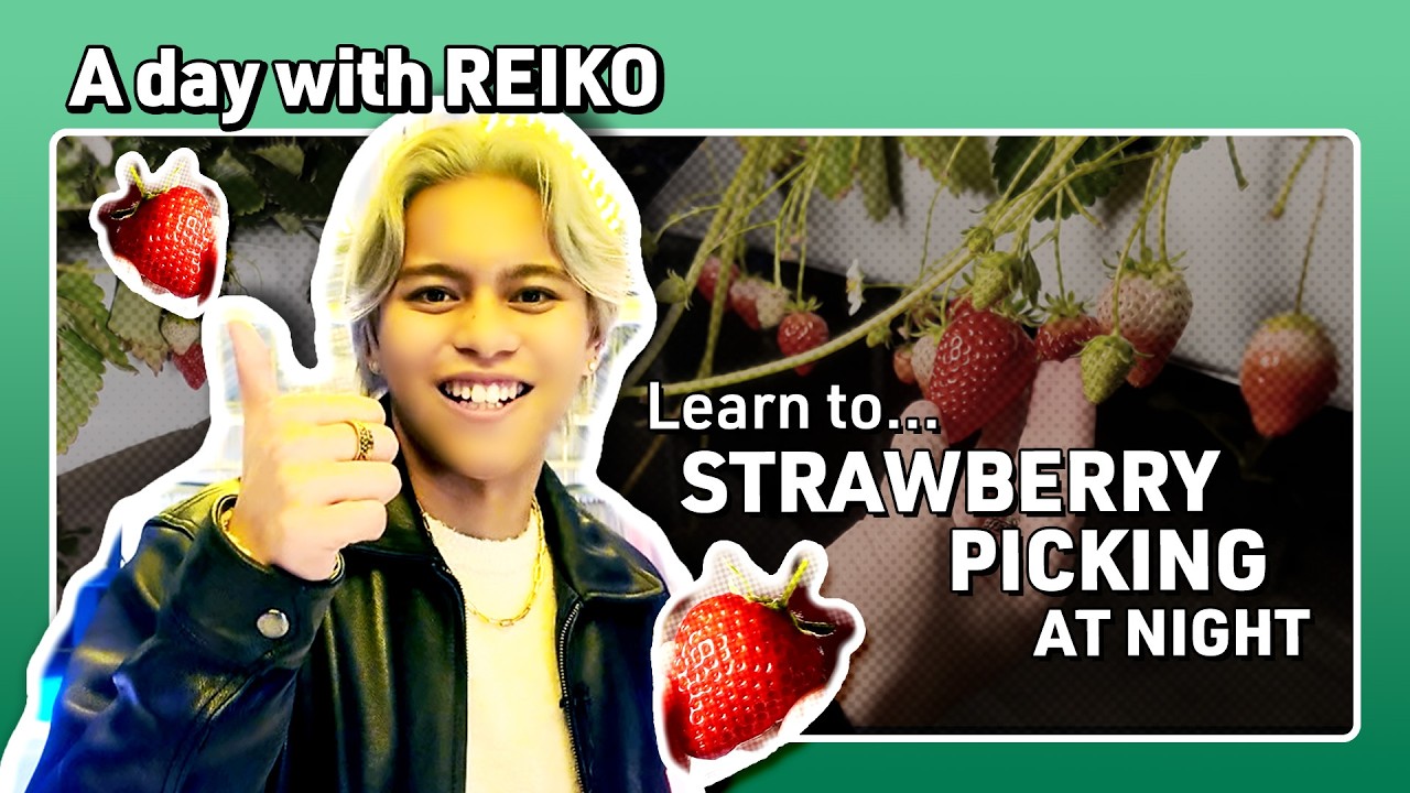 いちご狩りを学ぶ [ “A day with REIKO” Ep.24 ]