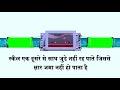 Kashyap - Anti Scale system Hard Water Problem Hindi Version