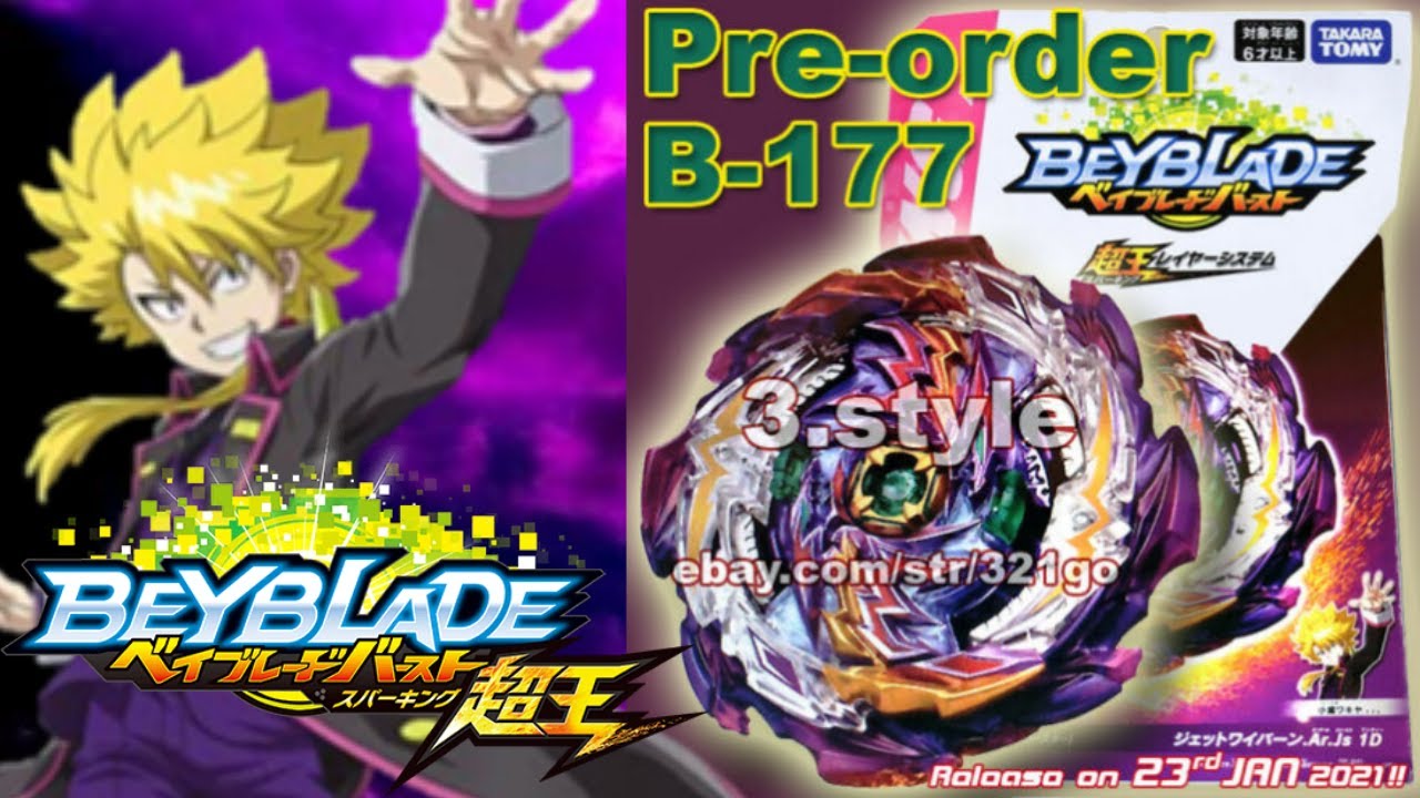 New Jet Wyvern Ar Js 1d B 177 Beyblade Burst Superking ベイブレードバーストスーパーキング Youtube