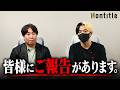 Nontitleをご覧いただいている皆様へ。