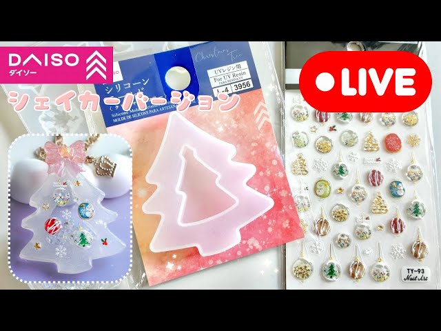 Resin art Stream 347【Christmas tree】 - YouTube