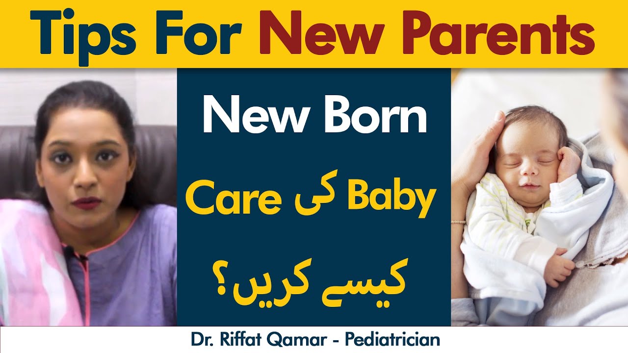 Newborn Care For New Parents Newborn Care For New Parents