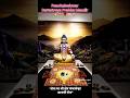 Panchaleshwar Dattatreya Prabhu Mandir🙏💐#Beed#Shri Chakradhar Swami🙏#Datta# Mahanubhav#Travel#Viral