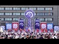 松川未樹 @ 安濃津よさこい (お城西公園会場) 2019-10-13T11:24