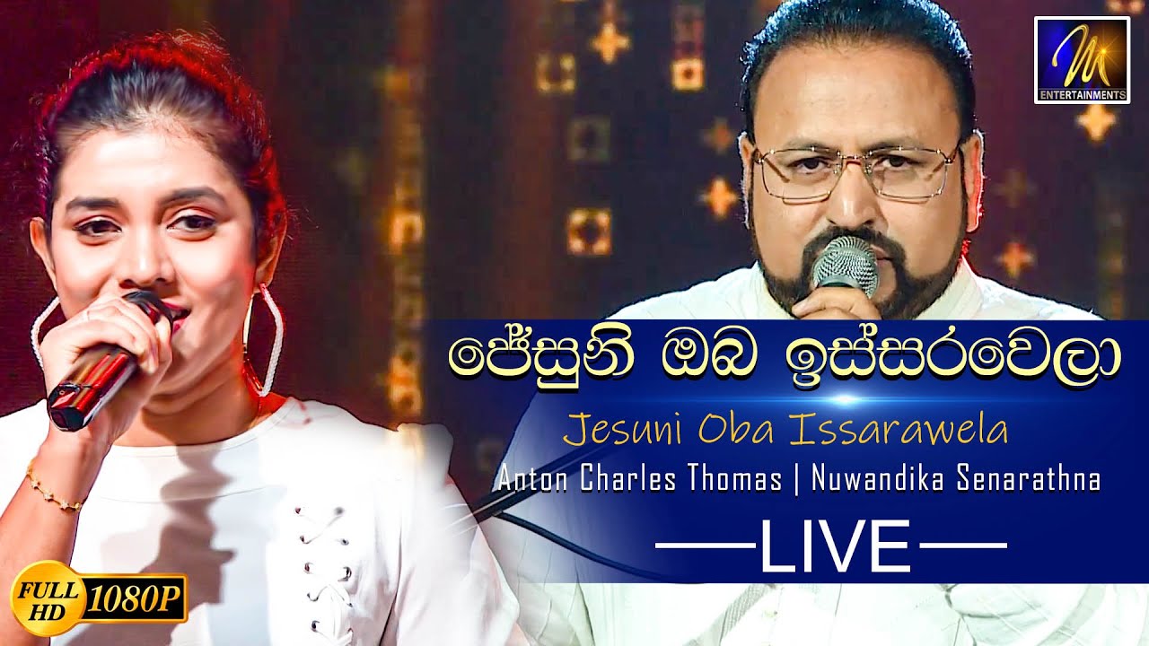 Jesuni Oba Issarawela  Anton Charles Thomas FtNuwandika Senarathna Live