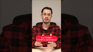 Как ГЛУШАТ ГЛОНАСС #shorts #gps #глонасс #транспорт #навигация #логистика