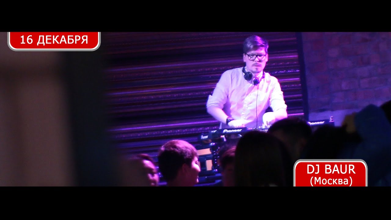 DJ BAUR in "RIBEYE ART and GRILL"