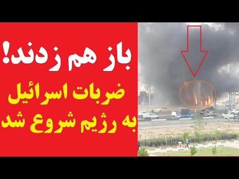 تصویری: چگونه می توان برنامه را باز کرد