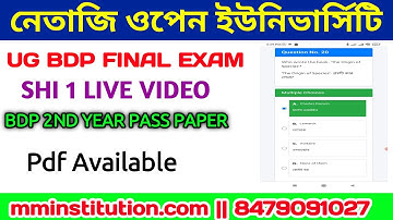 NSOU SHI 1 ANSWER LIVE VIDEO | 2ND YEAR PASS PAPER | MM INSTITUTION