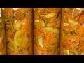 «САЛАТ ИЗ ЗЕЛЕНЫХ ПОМИДОРОВ С МОРКОВЬЮ ПО КОРЕЙСКИ» Вкусный и ароматный салат на зиму!