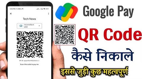 Google Pay me QR Code Share Kaise Kare 2026 | How to Share Google Pay QR Code On Whatsaap