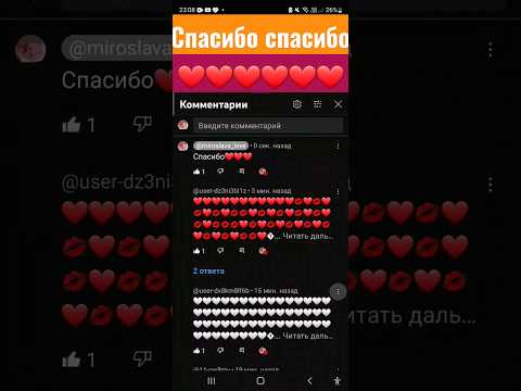 Спасибо остовляй и ты свой след❤️❤️❤️❤️❤️❤️❤️❤️❤️❤️❤️❤️❤️❤️❤️❤️❤️❤️❤️❤️❤️❤️❤️❤️❤️❤️❤️❤️❤️❤️❤️❤️