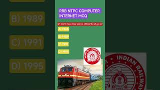 RRB NTPC COMPUTER INTERNET MCQ 7