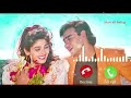 ❣️90's Old Hits Ringtone💯||hindi love story ringtone🥰||Ajay Devgan & Raveena Tandon |#ringtone#hindi