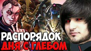 ПРАВИЛА ЖИЗНИ ОТ ГЛЕБА | SPOKOYNICH DOTA 2