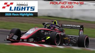 【English Ver.】2026 SUPER FORMULA LIGHTS Round 13/14/15 Sugo Race Highlights