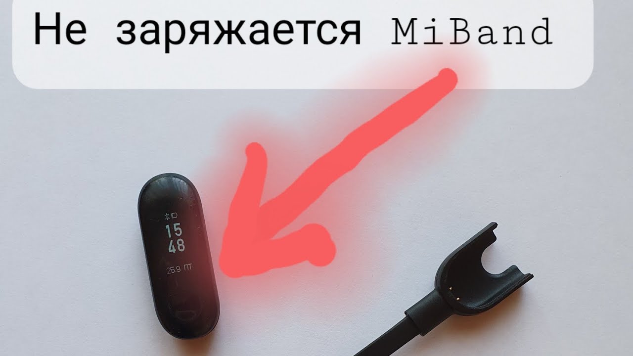 что делать если часы не заряжаются. часы apple iwatch не заряжаются. зарядка на часы эпл 7. что делать если часы не заряжаются. зарядка эпл вотч se.