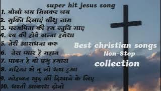Masihi Geet 2021 | Hindi Christian Songs Collection 2021 | Jesus Songs Non Stop Collection |