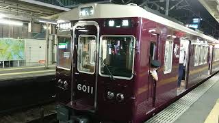 阪急電車 宝塚線 6000系 6011F 発車 豊中駅