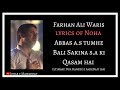 Abbas tumhe bali sakina ki qasam hai lyrics