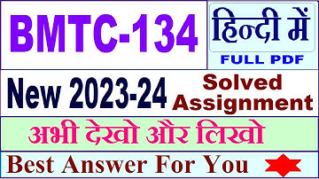 BMTC 134 solved assignment 2023-24 in Hindi / bmtc 134 solved assignment 2024 / bmtc 134 Hindi 2024