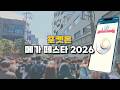 5월 1일에 성수 다녀온 사람