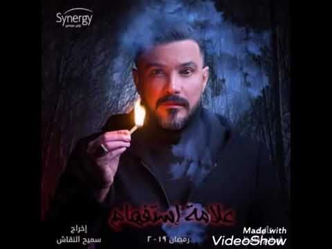 اغنيه اعيش لوحدي بطوله محمد رجب اغنية احمد شيبه 