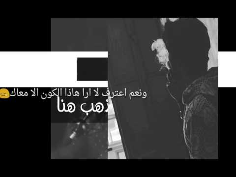 نعم اعرف بحاجتك في وجودك في حياتي